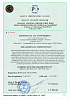 Certificate of conformity GOST R ISO 9001-2015 (ISO 9001:2015)